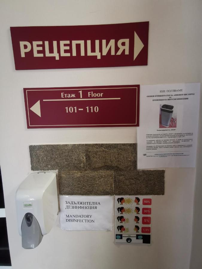 Hostel Penev Stara Zagora Buitenkant foto