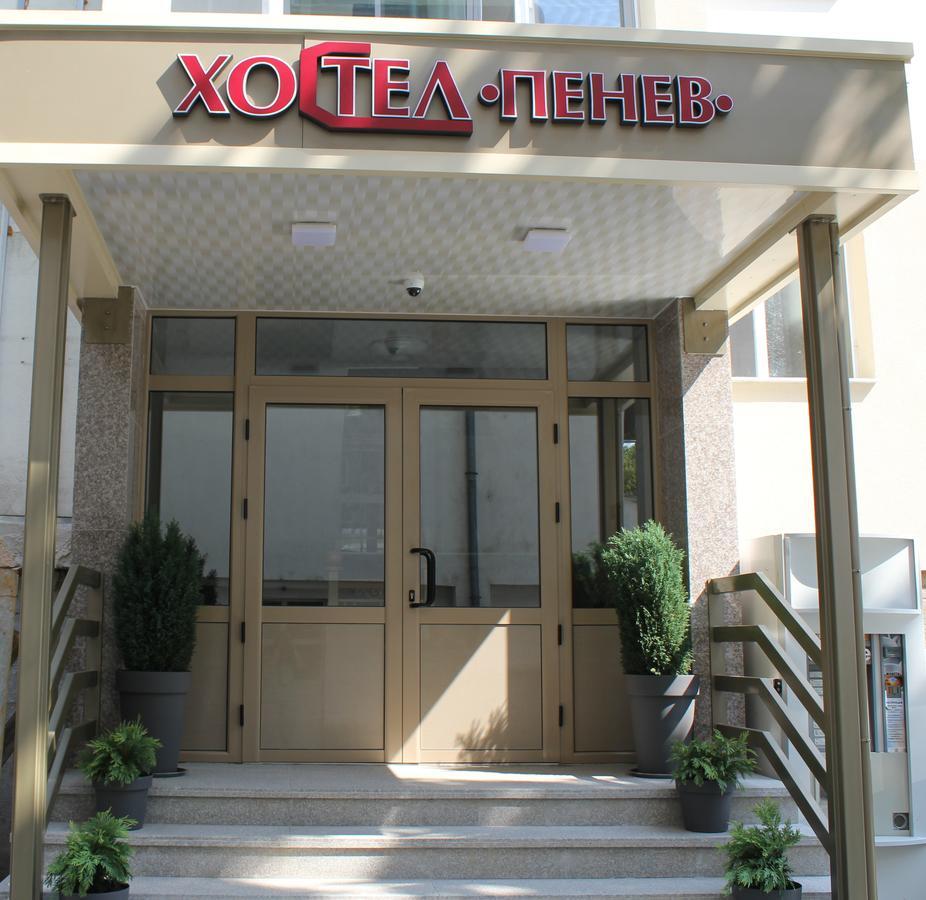 Hostel Penev Stara Zagora Buitenkant foto